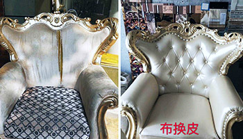 家里的舊沙發(fā)不要扔！